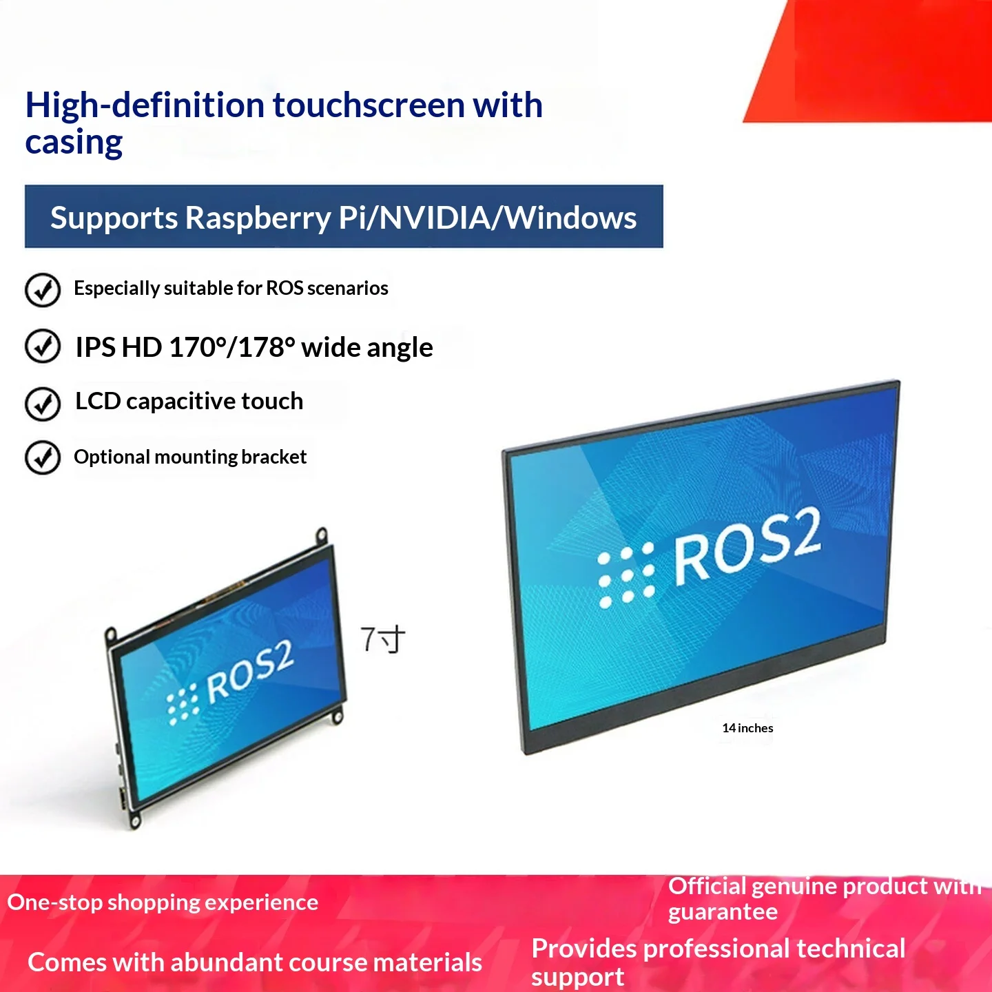 7-14-inch-capacitive-touch-screen-cnc-shell-hd-display-with-optional-bracket-for-raspberry-pi-rdk-x5-ros-robot