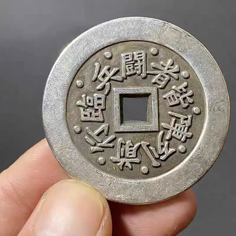Brass Mountain Ghost with Thunder and Eight Trigrams, Tai Shang Lao Jun True Martial God , Copper Coin Keychain Pendant