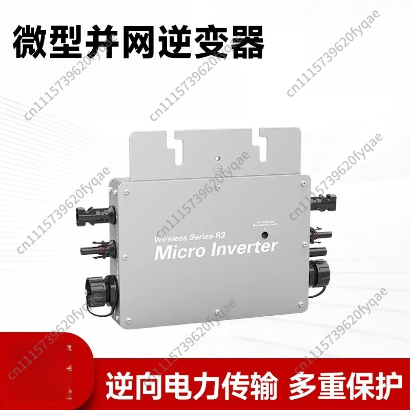Micro grid-connected inverter WVC-800W single-phase solar grid-connected micro inverter with built-in MPPT