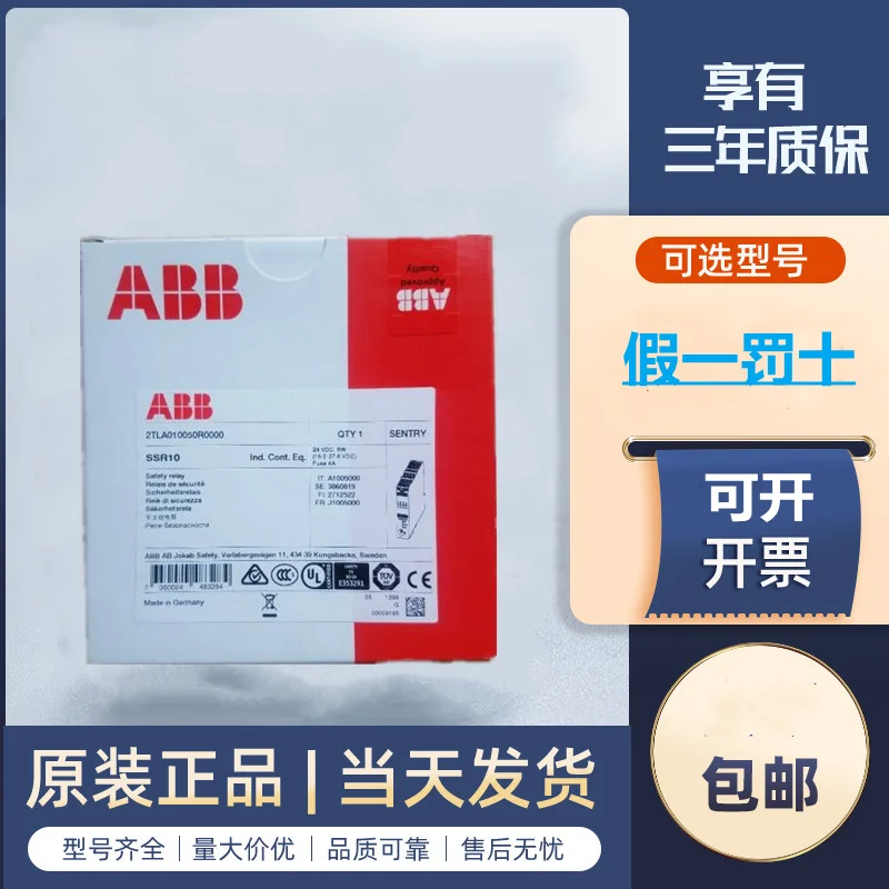 Abb Safety Product …