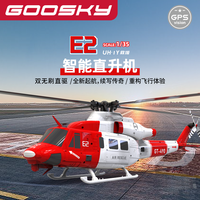 Goosky E2 Rc Helicopter Gps Intelligent Drone Simulate Aircraft Uh-1y Model Drone Automatic Balance