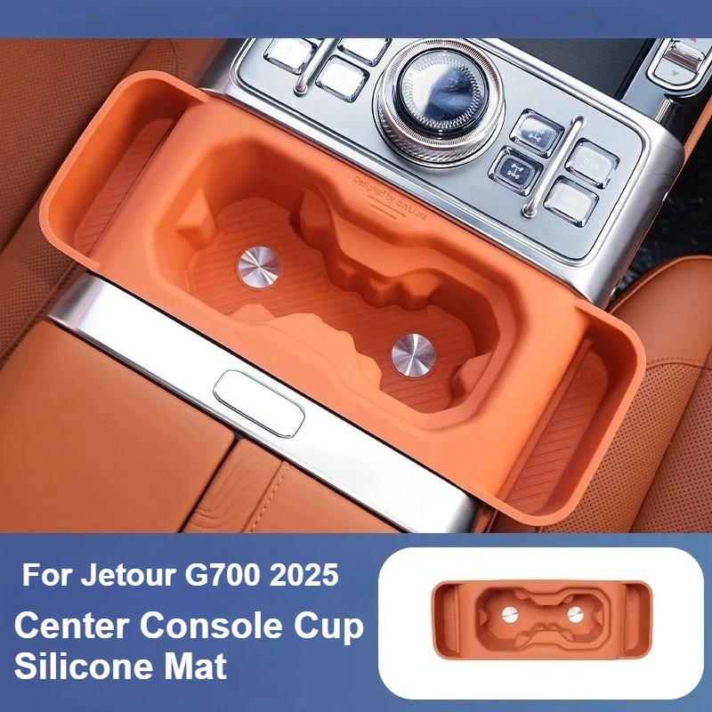 

Силиконовый коврик-органайзер для центральной консоли Jetour G700 2025, подстаканник, противоскользящий коврик, аксессуары для тюнинга салона