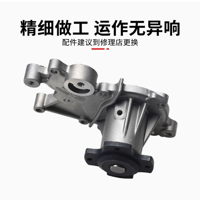 Genuine New Engine Water Pump for Changan Alsvin Alsvin V3 V5 V7 Changan CX20 BENBEN MINI CS15 Cooling Pump Circulating Pump