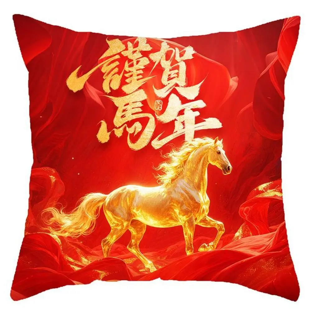 New Year of the Horse Spring Festival Cushion Cover Removable Pillow core protection Pillowcase Square Shape