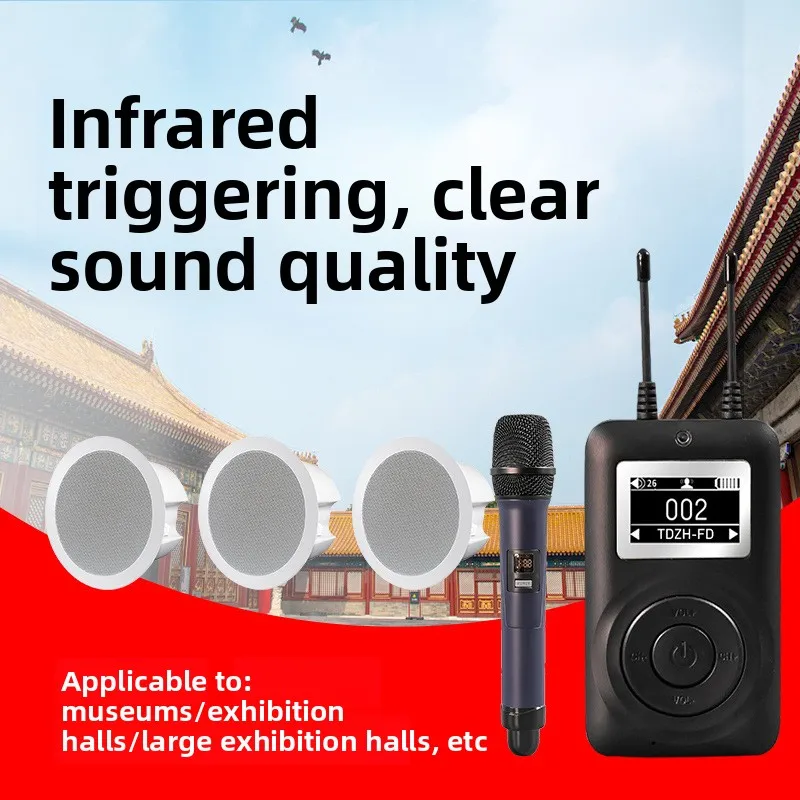 Multi-channel partition explainer, memorial hall wireless explanation channel smart explanation