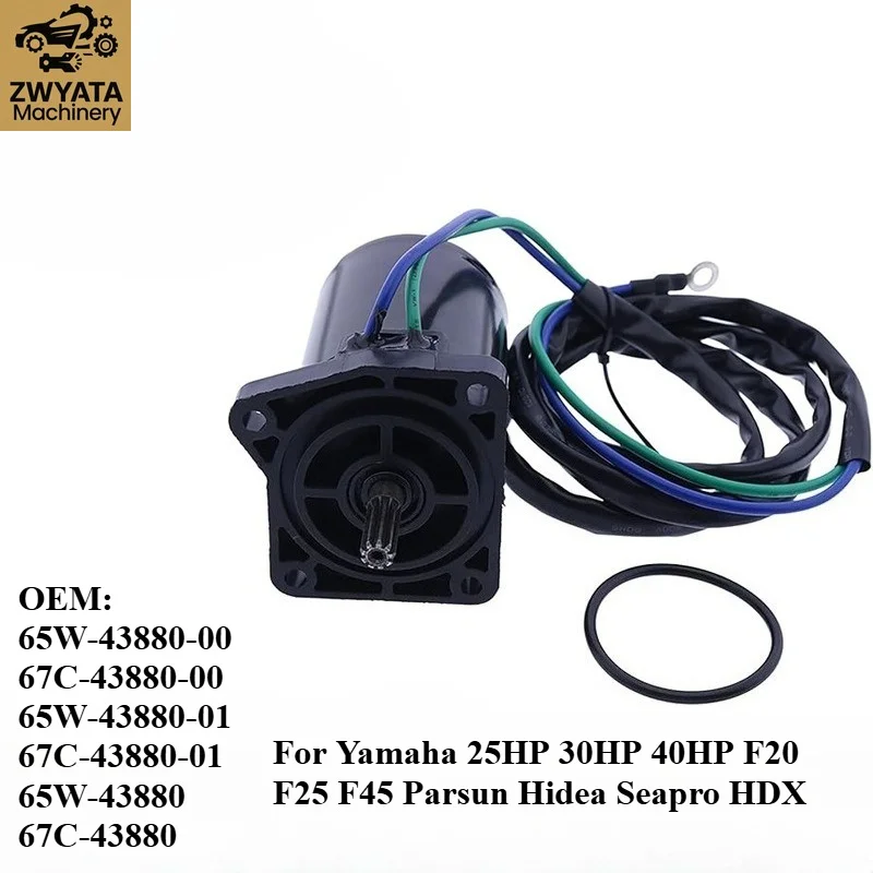 Tilt Trim Motor 65W-43880-00 67C-43880-00 For Yamaha 25HP 30HP 40HP F20 F25 F45 Parsun Hidea Seapro HDX 67C-43880-01 65W-43880
