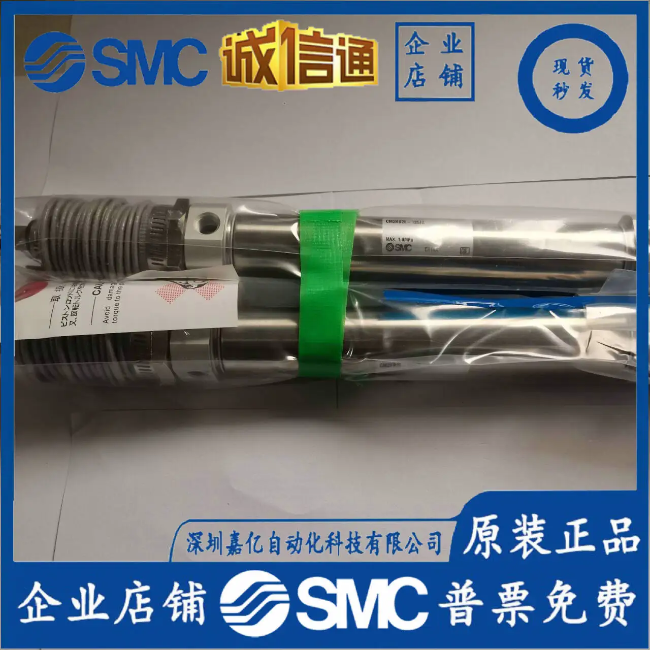 

2025 SMC New Cylinder CM2KB25-125JZ/CM2KB25-125Z Special Sale, Spot, Fake One Penalty Ten