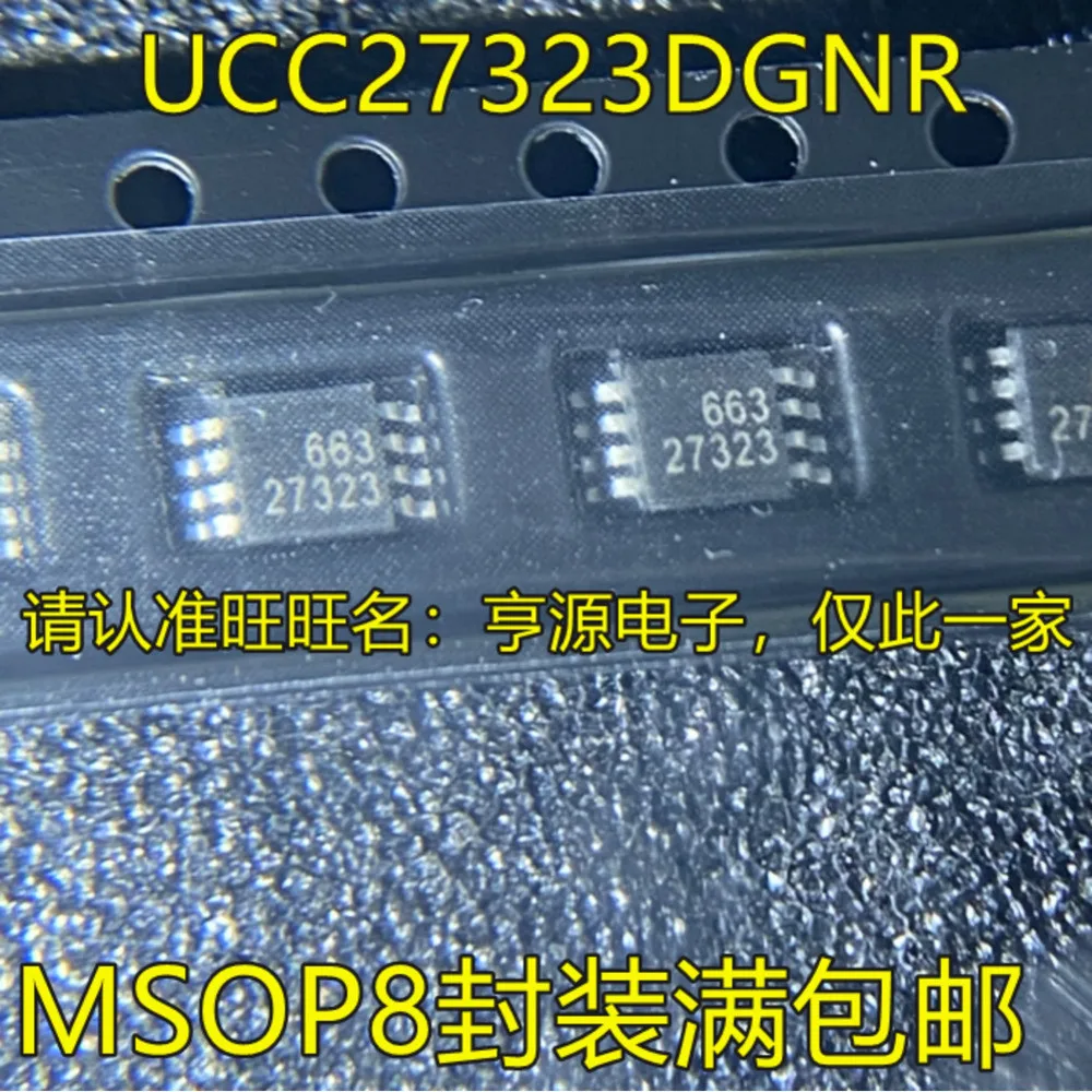 5pcs/lot 2717 NJM2717 27323 UCC27323 2820A AP2820AMMTR-G1 2US TS12A12511DGKR MSOP-8