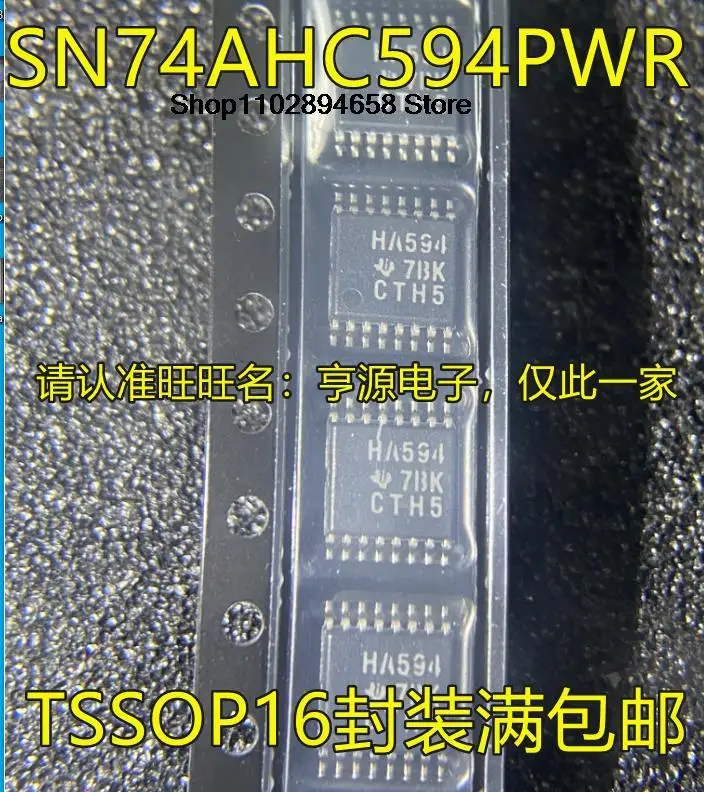 5 шт. SN74AHC594PWR 74AHC594PW HA594 TSSOP16