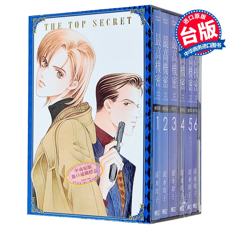 

Top Secret New Edition First Print Box Limited Edition 16 Reiko Shimizu Dongli Publishing 9786260234287 Book