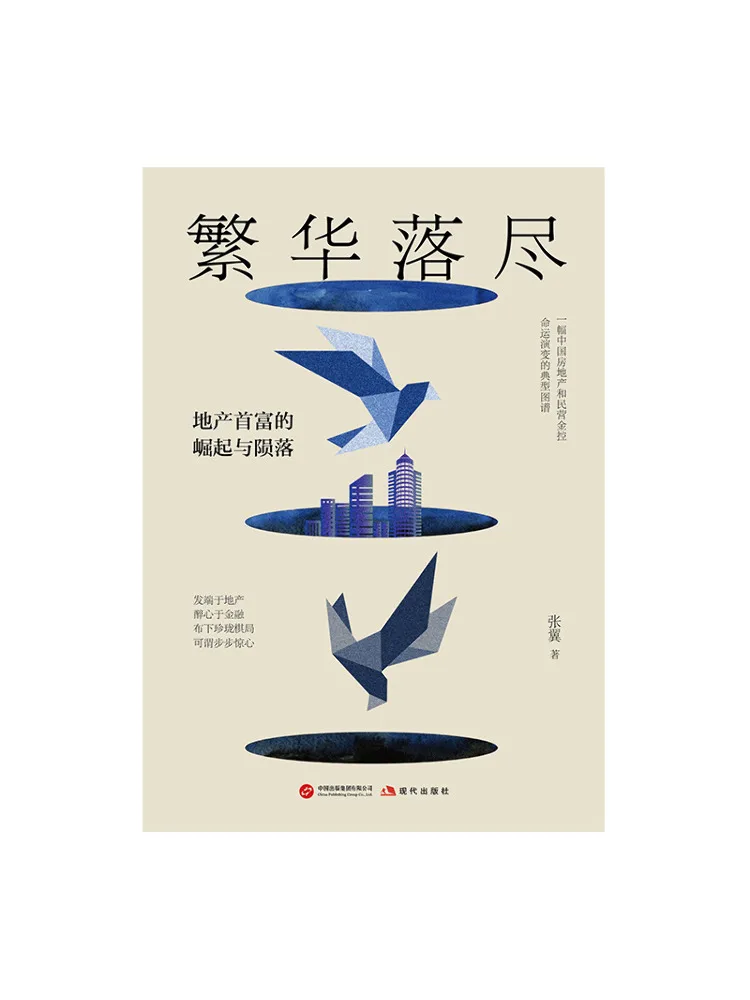 

Книга-альбом Winshare: Слава угасла