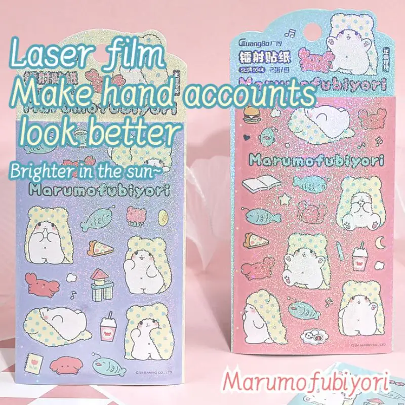 Sanrio Laser Sticker Cartoon Japanese Ins Marumofubiyori DIY Creative Sticker Cropped Handbook Material Package Kids Gift