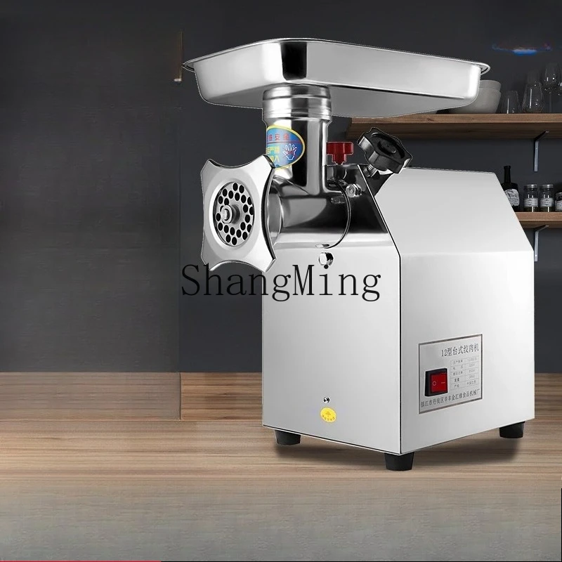 

ZYY Commercial Vertical Stainless Steel Electric High Power Multifunctional Household Grinding Sausage Meat Mill