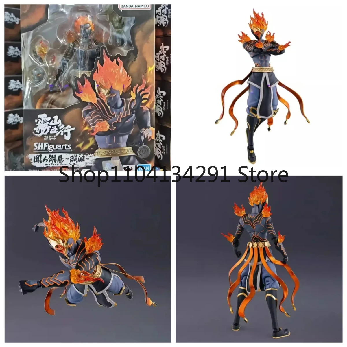 

Bandai SHF Wushan Five Elements, Hearing People, Hanging Fire, Washing Consciousness, Mobile Handpiece