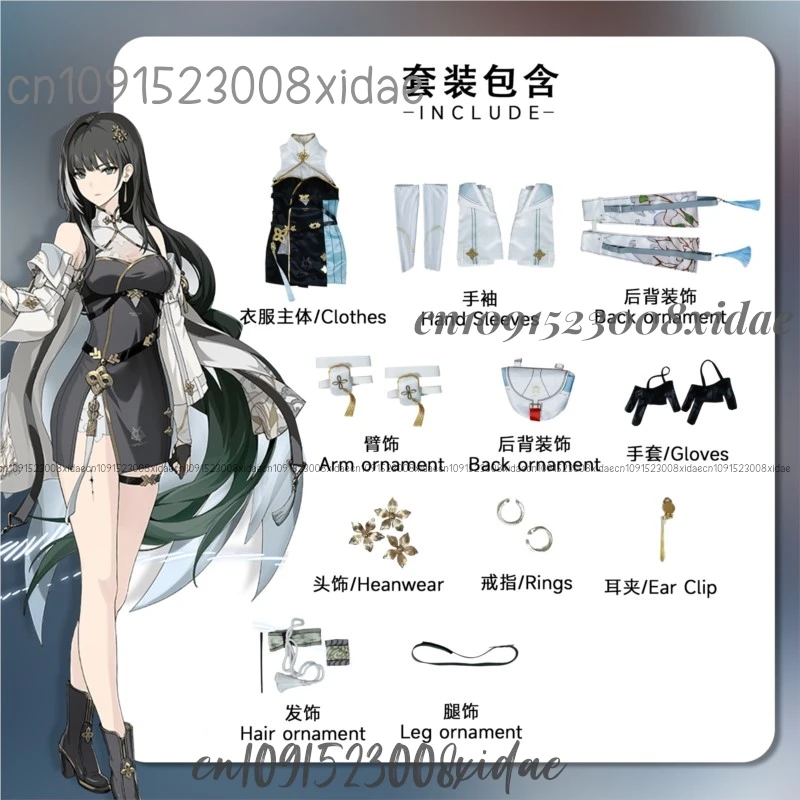 Baizhi cosplay traje jogo ondas wuthering peruca bai zhi vestido uniforme conjunto roupas de festa de halloween roupa para mulher 2024