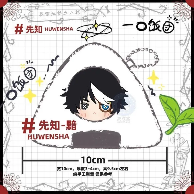 الشخصية الخامسة الأصلية تأثيري قلادة السجين المرتزقة المحاكمة النبي أفخم الأرز واللفائف الخضار #6