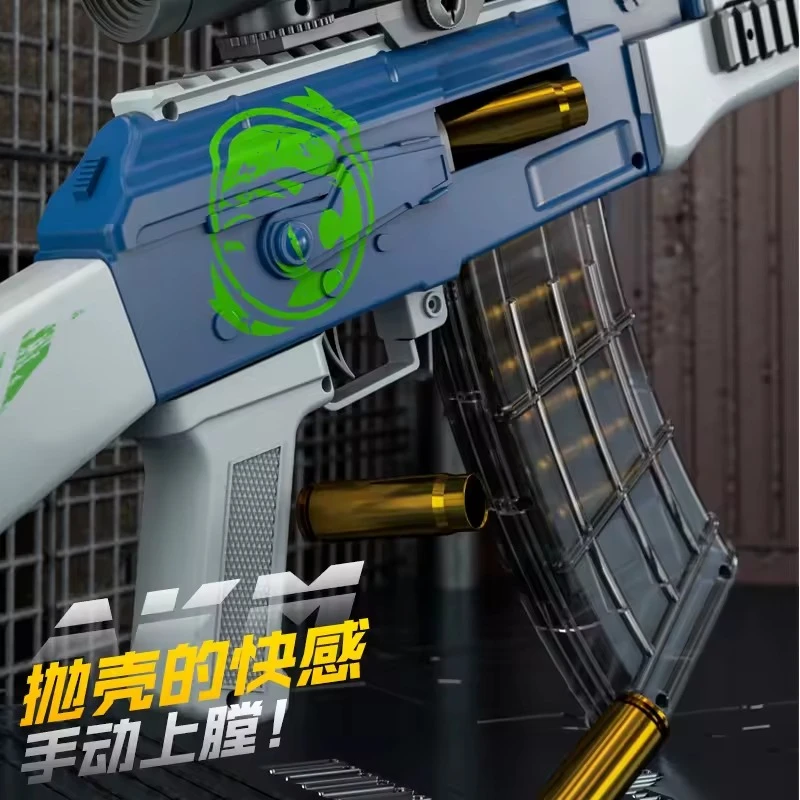 AkM Soft-Bullet Gun Can Be Fired For Toy Gun Ak47 Boys Submachine Gun Model Manually Loaded Christmas 2026