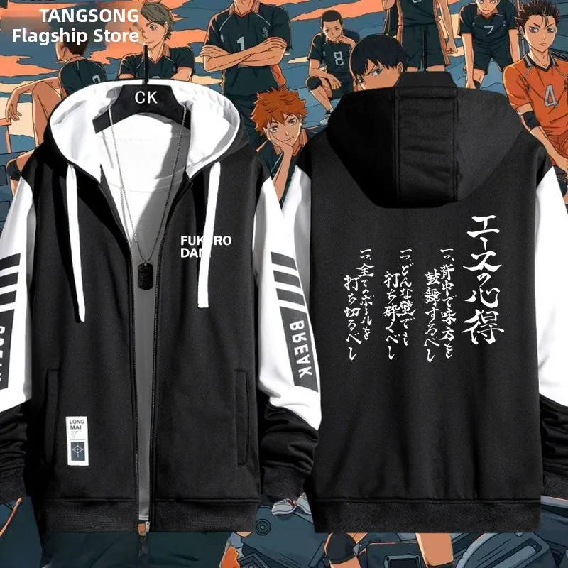 

Youth Volleyball Player oyo Hinata Sle Open Cardigan Jaet Boys Long Sve Windproof Polyester Casual Outerwear