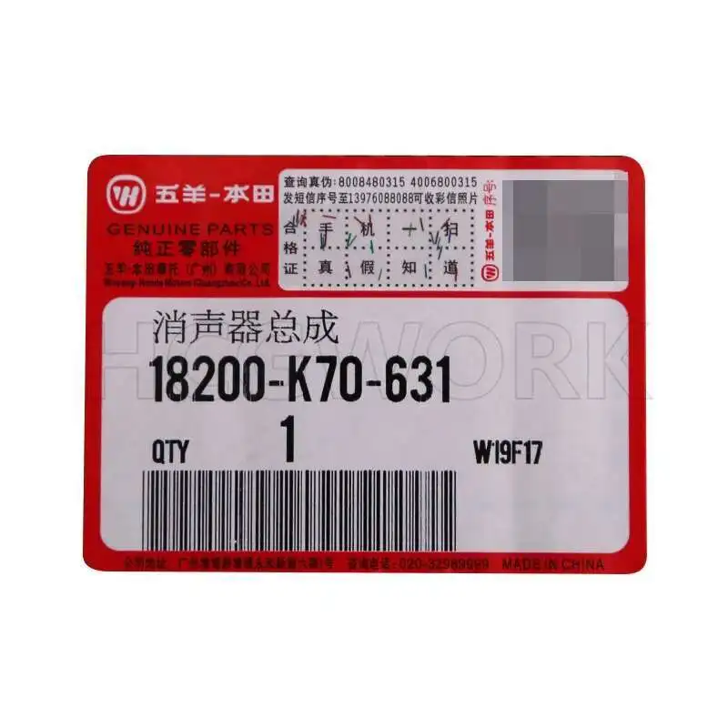 ชิ้นส่วนเดิมของรถจักรยานยนต์ท่อไอเสียท่อสําหรับ Honda Cb190r Cbf190r National Iv