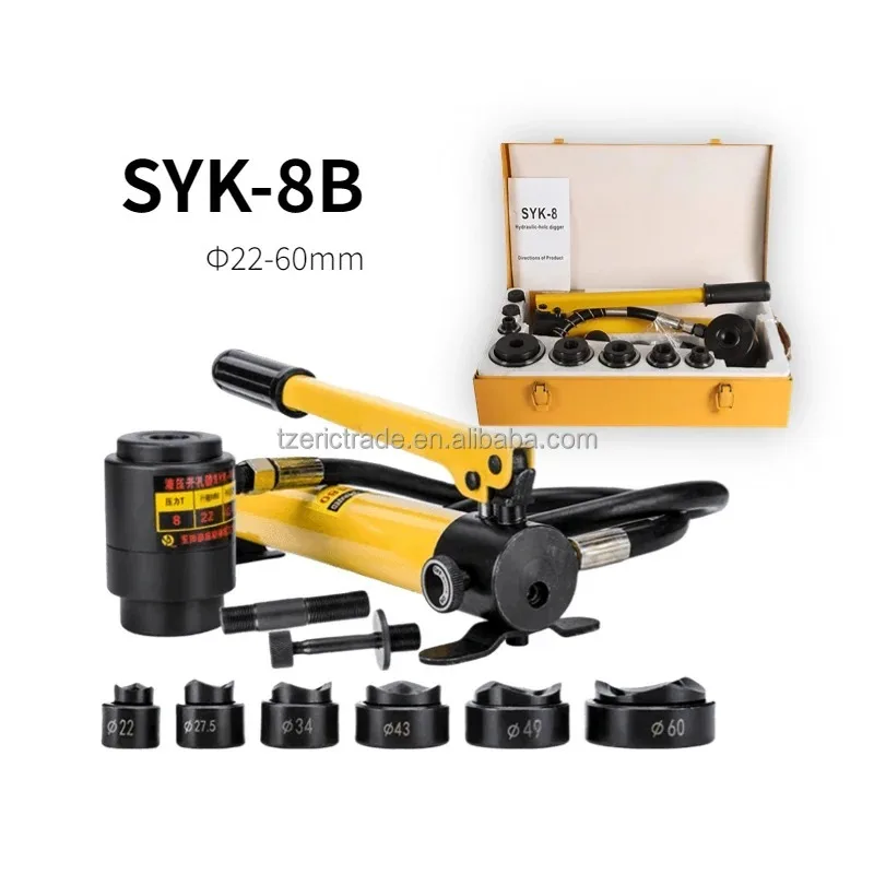 Durable 8T Hydraulic Knockout Hole Punching Tool Kit SYK-8B Dies 22-60mm Conduit Hole Cutter Stainless Steel Plate OEM