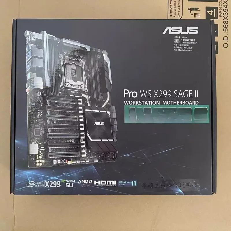 Asus Pro Ws X299 Sa… - image