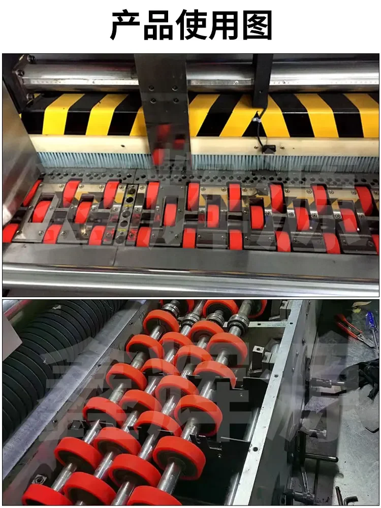 Longpin Longchunyun High-speed Printing Machine Front Paper Feeding Wheel Jingshan Light Machine Red Thread Pressing Wheel