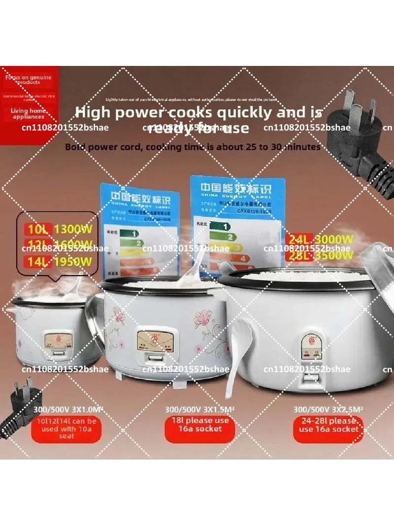 10L-45L Rice Cooker Commercial Cooking Pot Canteen Hotel Household Old-fashioned Large-capacity Electric Cooker Food Warmer