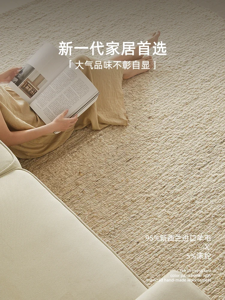 French cream style premium hand-woven wool rug disposable erasable non-glue art niche living room rug