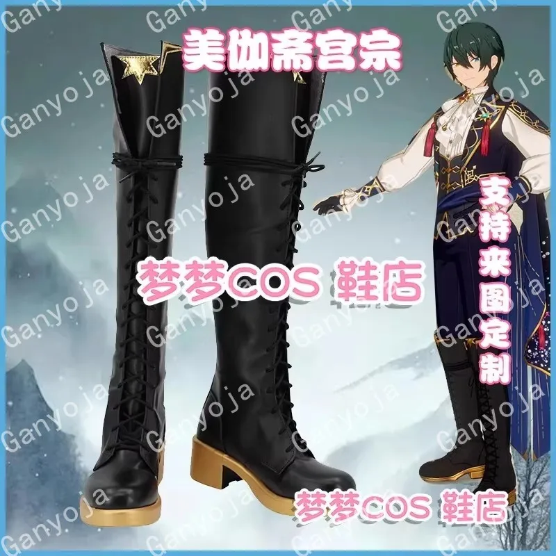 

Ensemble Stars es2 es music Itsuki Shu Cosplay Costume Shoes Handmade Faux Leather Boots