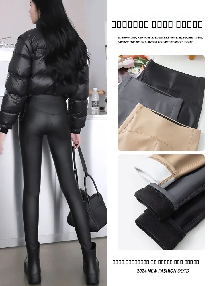 

High Waist Thiened Fce Lined PU Leather Yoga Pants Women's Tight Fit Autumn Winter Boting Elastic Casual Trousers