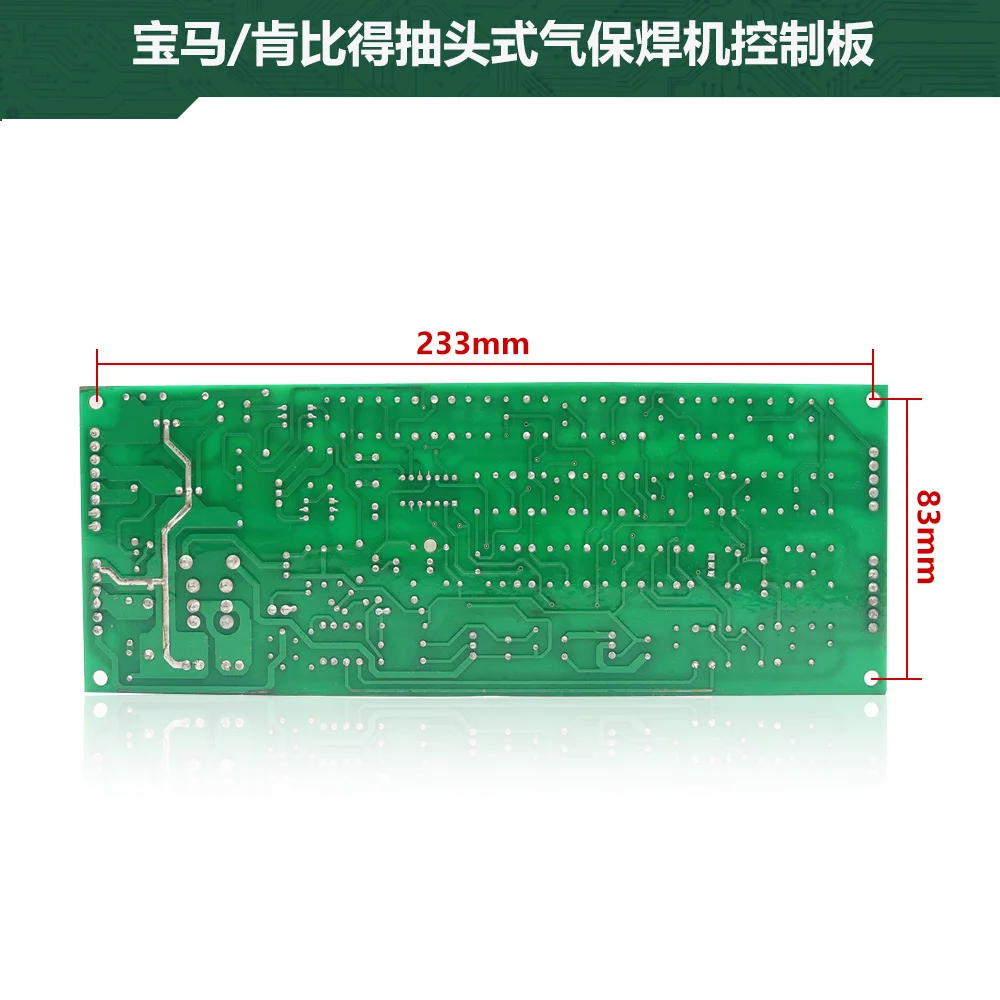 Carbon Dioxide Welding Machine Control Board Two Welding Machine Circuit Board Welding Machine Main Control Board