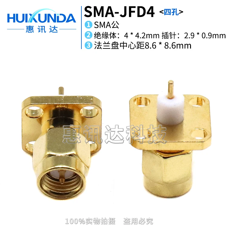 

SMA-JFD4 SMA four-hole flange fixed antenna connector JFD insulator length 4MM conductor length 3MM