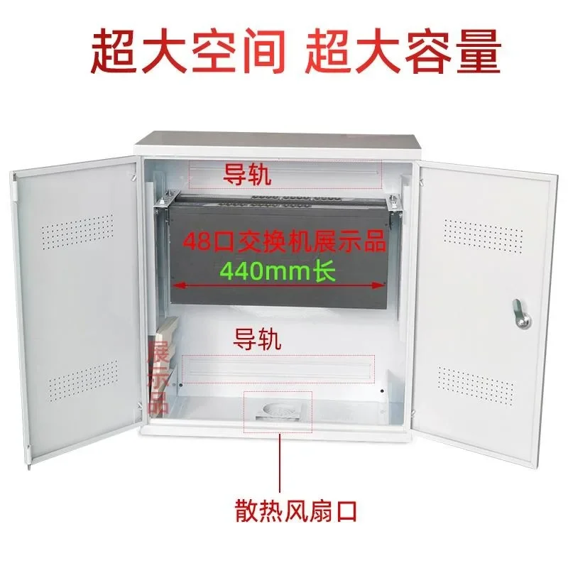 Wall mounted 4U large hard disk video recorder network equipment box switch equipment cabinet weak current information