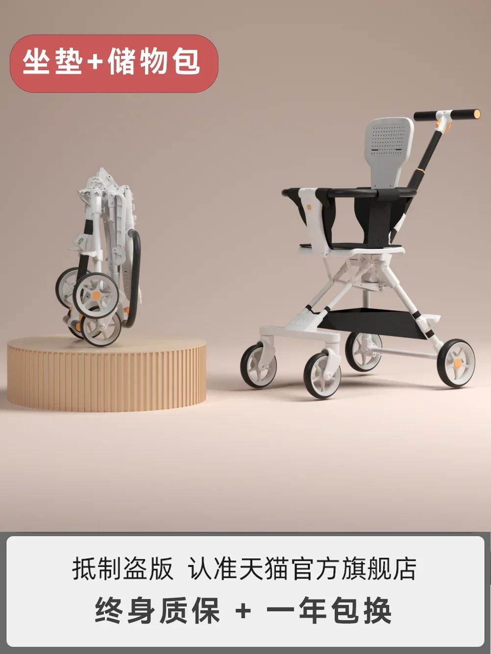 The Baby Walking Artifact Is Super Light and Can Be Folded Into A Two-way Wheelbarrow To Go Out with A Baby Stroller.