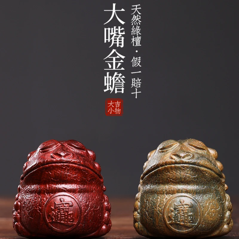 

Natural green sandalwood golden toad ornament attracts wealth into treasure Wenwan hand handle cute desktop ornament