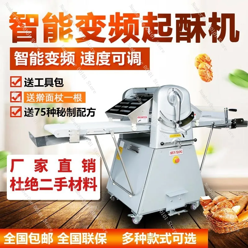 Professional Vertical Dough Sheeter Commercial Puff Pastry Laminating Machine Danish Pastry Tart Crust Bakery Roller Bread Dough