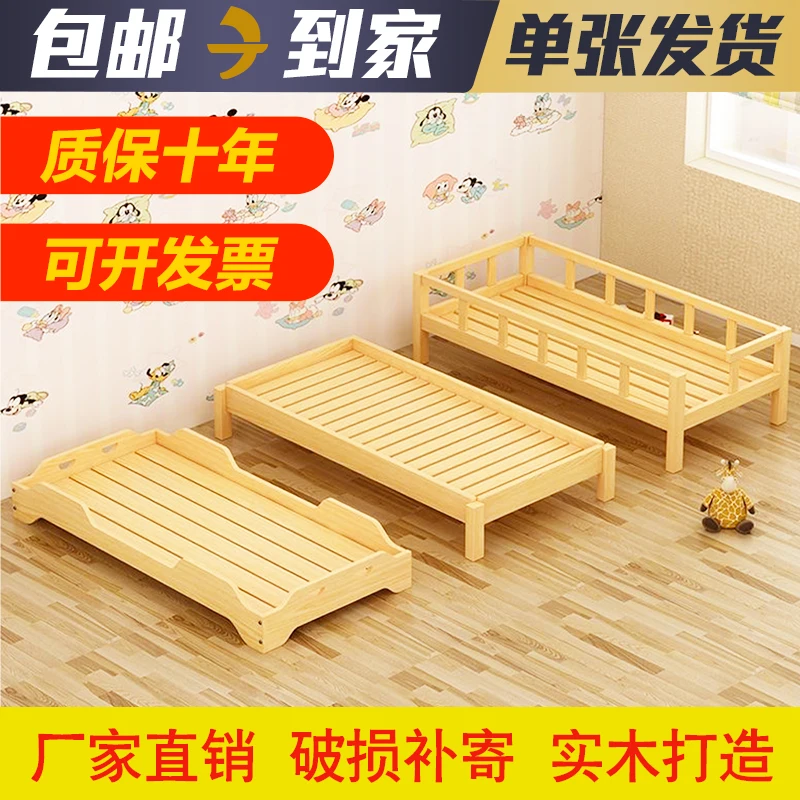

Kindergarten Bed, Primary School Nap Bed For Guardianship Class, Solid Wood Bunk Bed For Lunch Class, Children's Nap Time