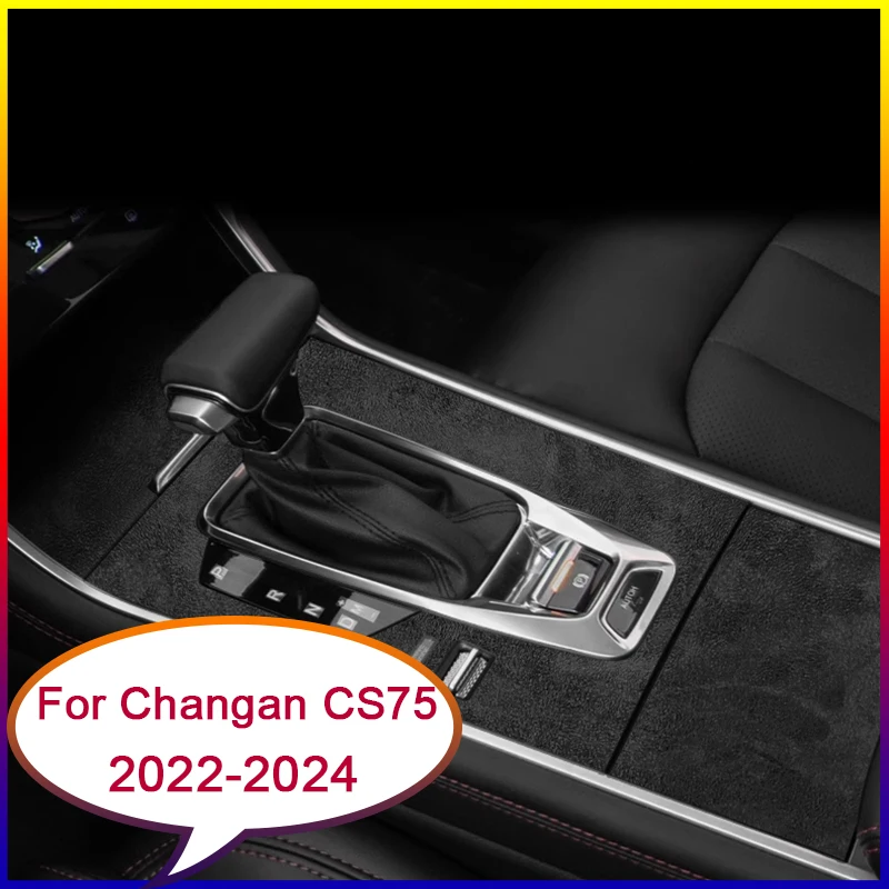 

Подходит для Changan CS75 2022-2024 наклейка на панель шестерни автомобиля защитная пленка на коробку передач замшевая черная фотонаклейка автомобильные аксессуары