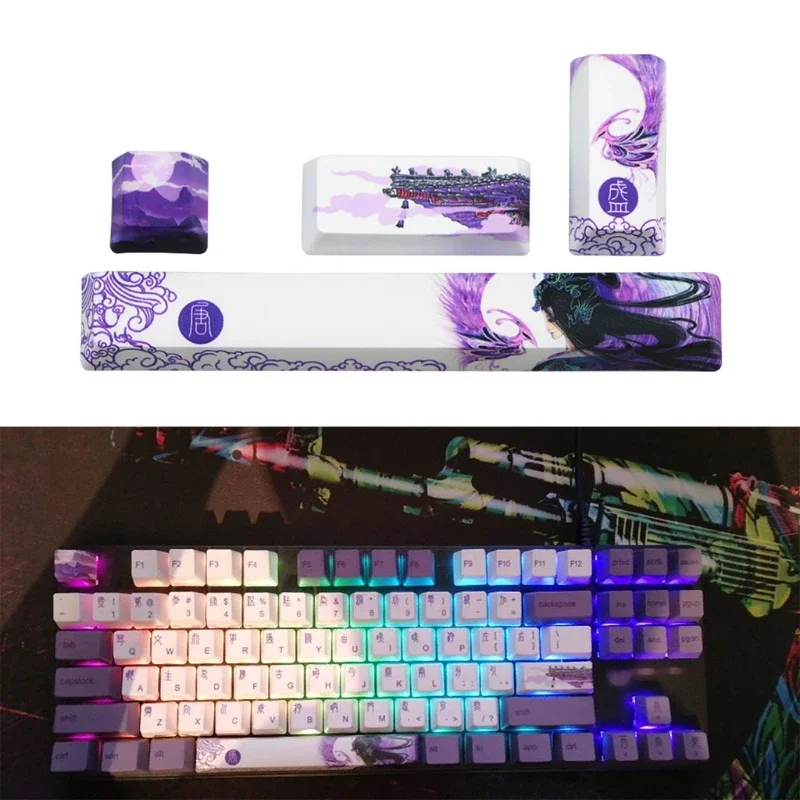 Dye Subbed Keycap 4 Keys 6.25u Spacebar Pbt Custom Mechanical Keyboard Beauty Of for Tang Dynasty Profile Purple Theme