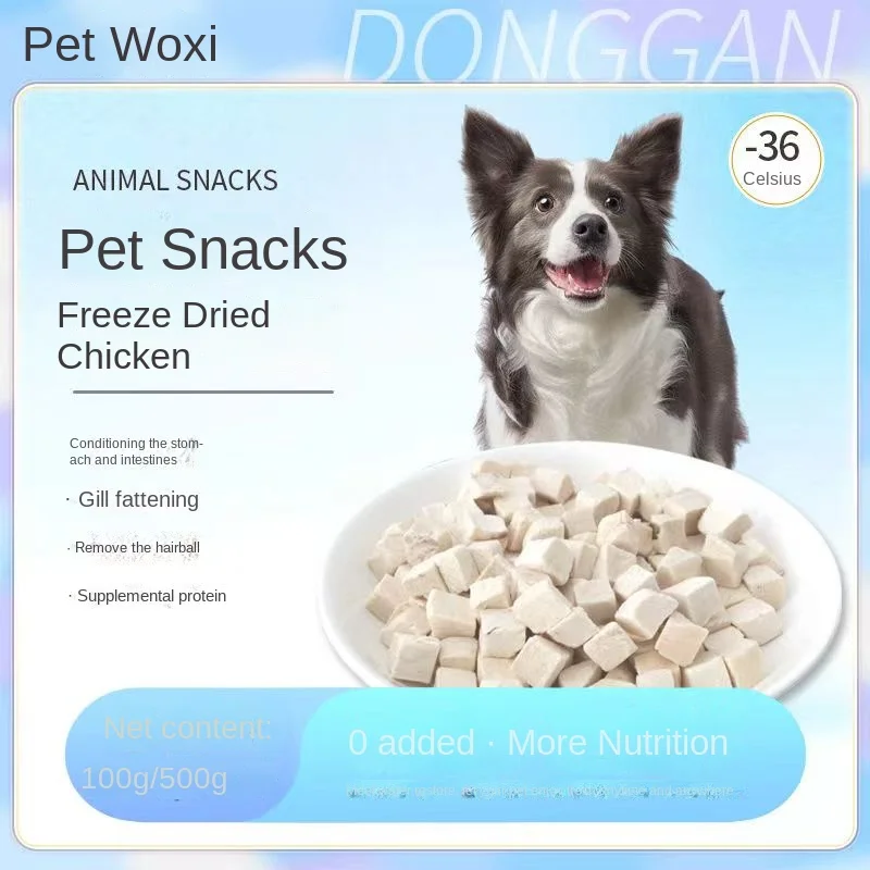 100G Granuli di carne da carne di petto di pollo liofilizzati ricchi di nutrizione di grasso di cane cibo di carne lunga snack per gatti