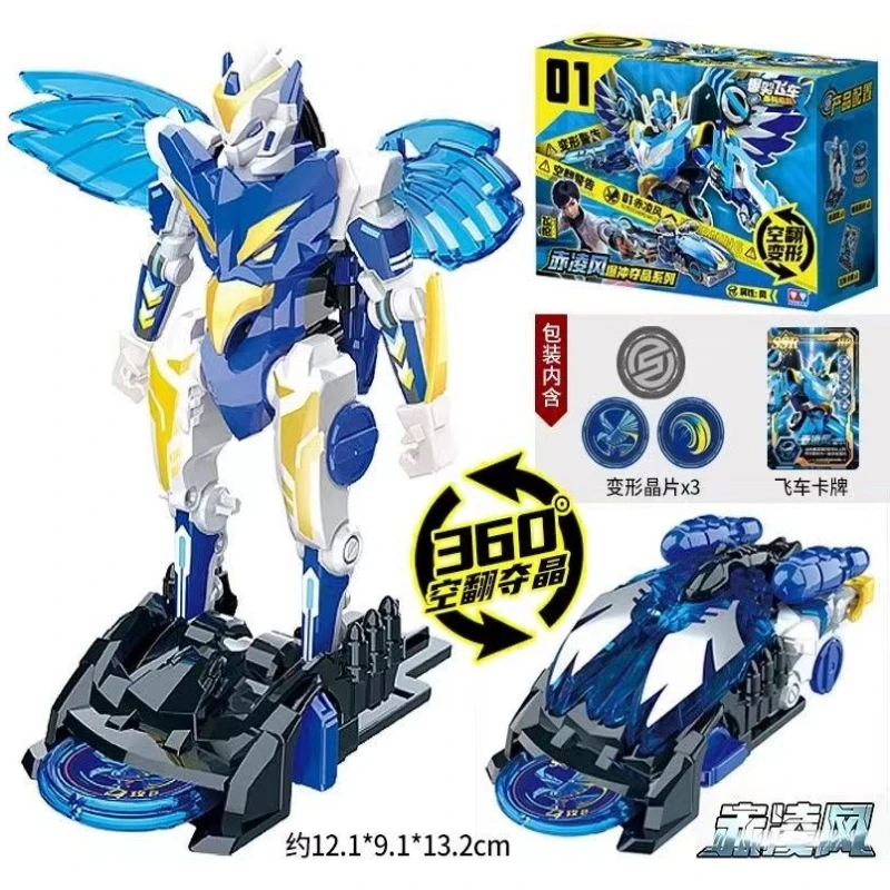 Screechers Wild Chip Code Maze Transform Action Figure Robot Energy Burst Shot  Deform Car Beast 360° Flip Capture Chip Kids Toy