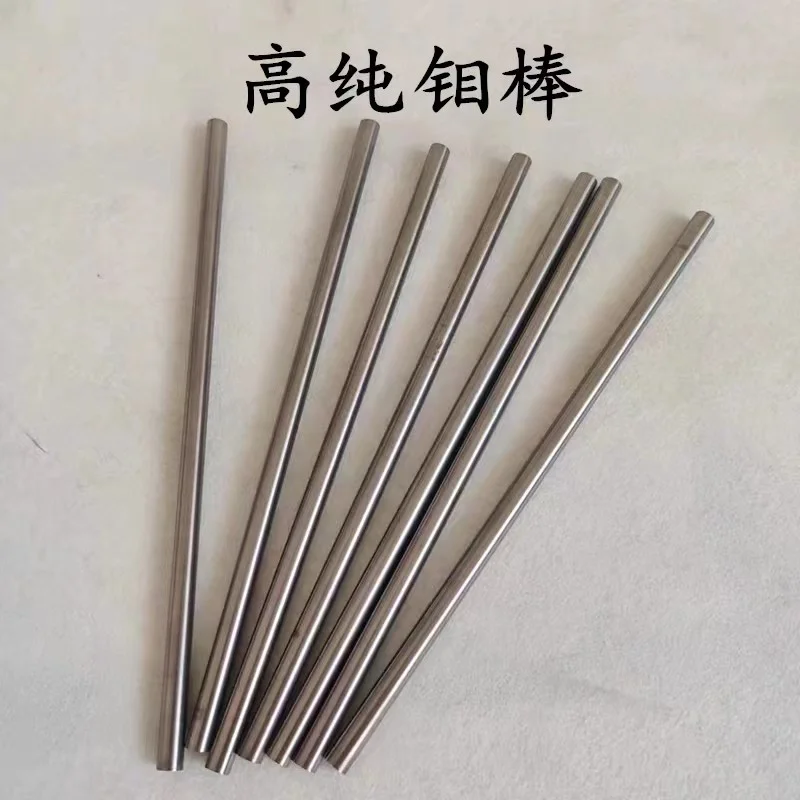 Diameter (3mm-30mm) High purity molybdenum rod molybdenum electrode Mo99.99% scientific research can be customized size