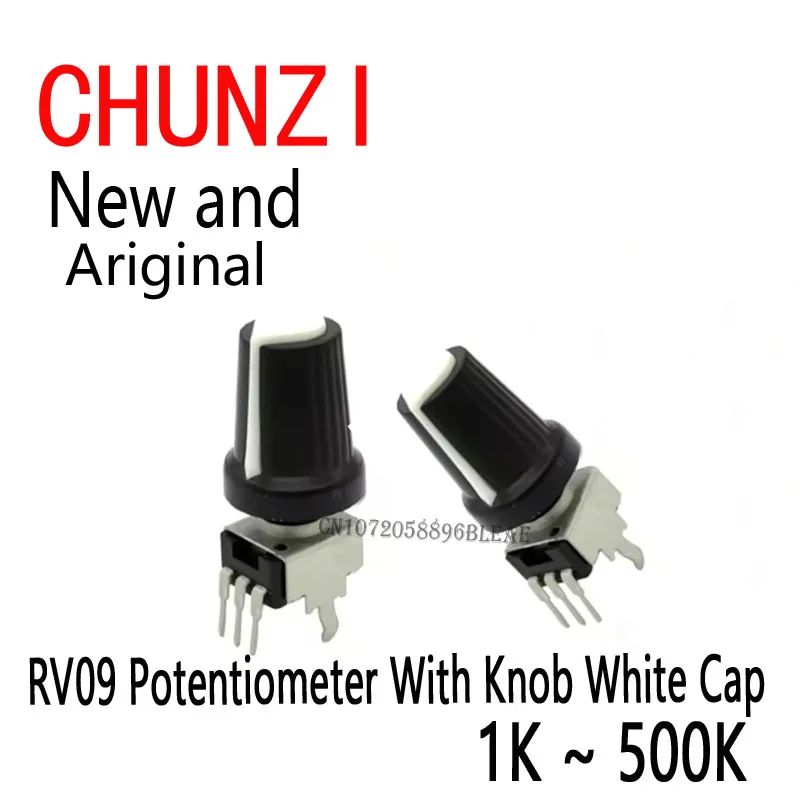 5Set=10pcs Vertical Ohm Adjustable Resistor 3Pin Seal Potentiometer For Arduino With Knob White Cap RV09 1K ~ 500K