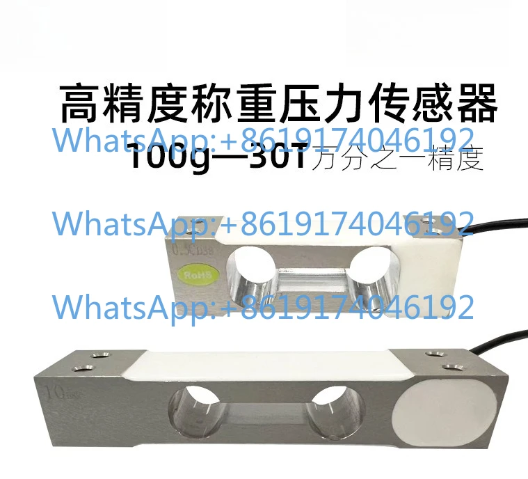 High Precision Weighing Pressure Sensor Force Measurement Small Resistance Strain 485 Analog