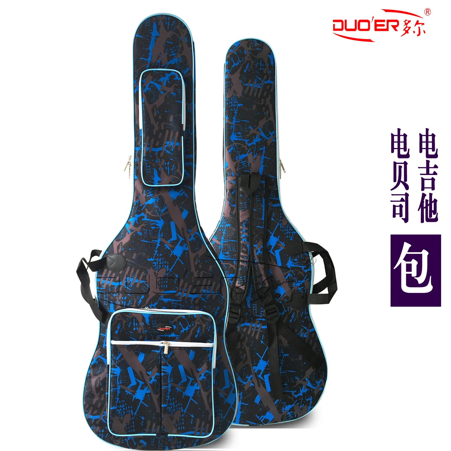 Oxford Fabric Electric Guitar Case Camouflage Electric Bass Double Straps 600D Thickening Waterproof Backpack