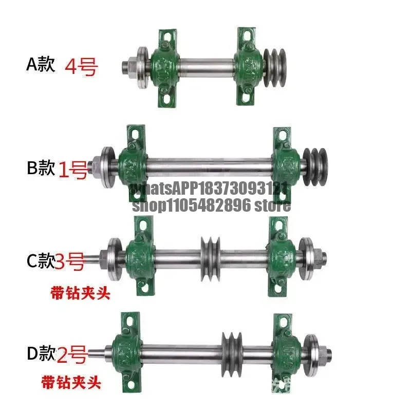 Saw shaft spindle assembly Woodworking machinery table saw accessories chainsaw spindle Saw shaft bearing housing