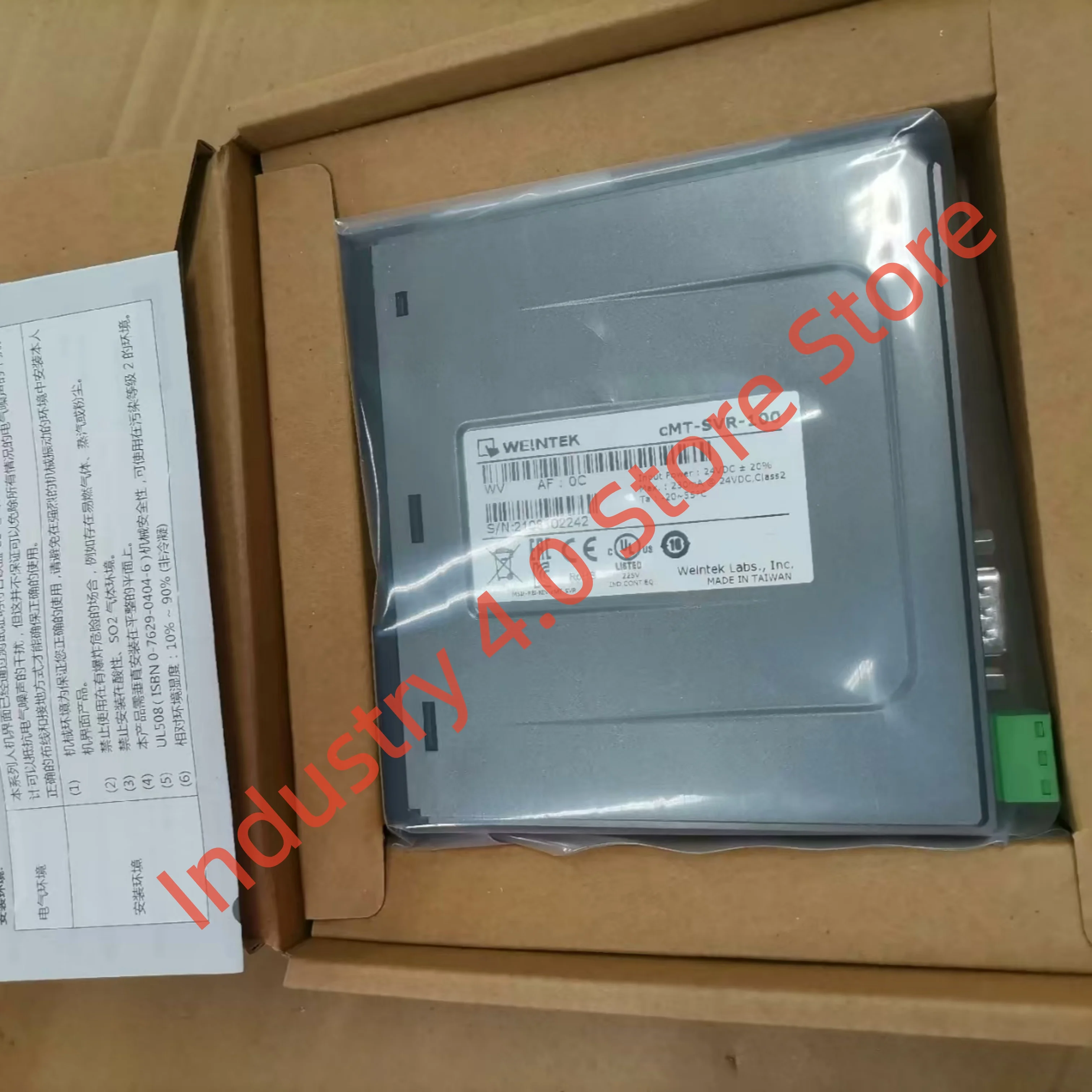 Ekran dotykowy cMT-FHDX-920, nowy, model cMT-SVR-100