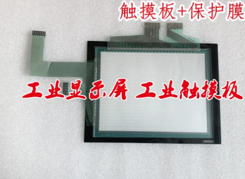 

New NS12-TS00-ECV2 NS12-TS00-V2 Touchpad Touch Glass Touch Screen Protective film