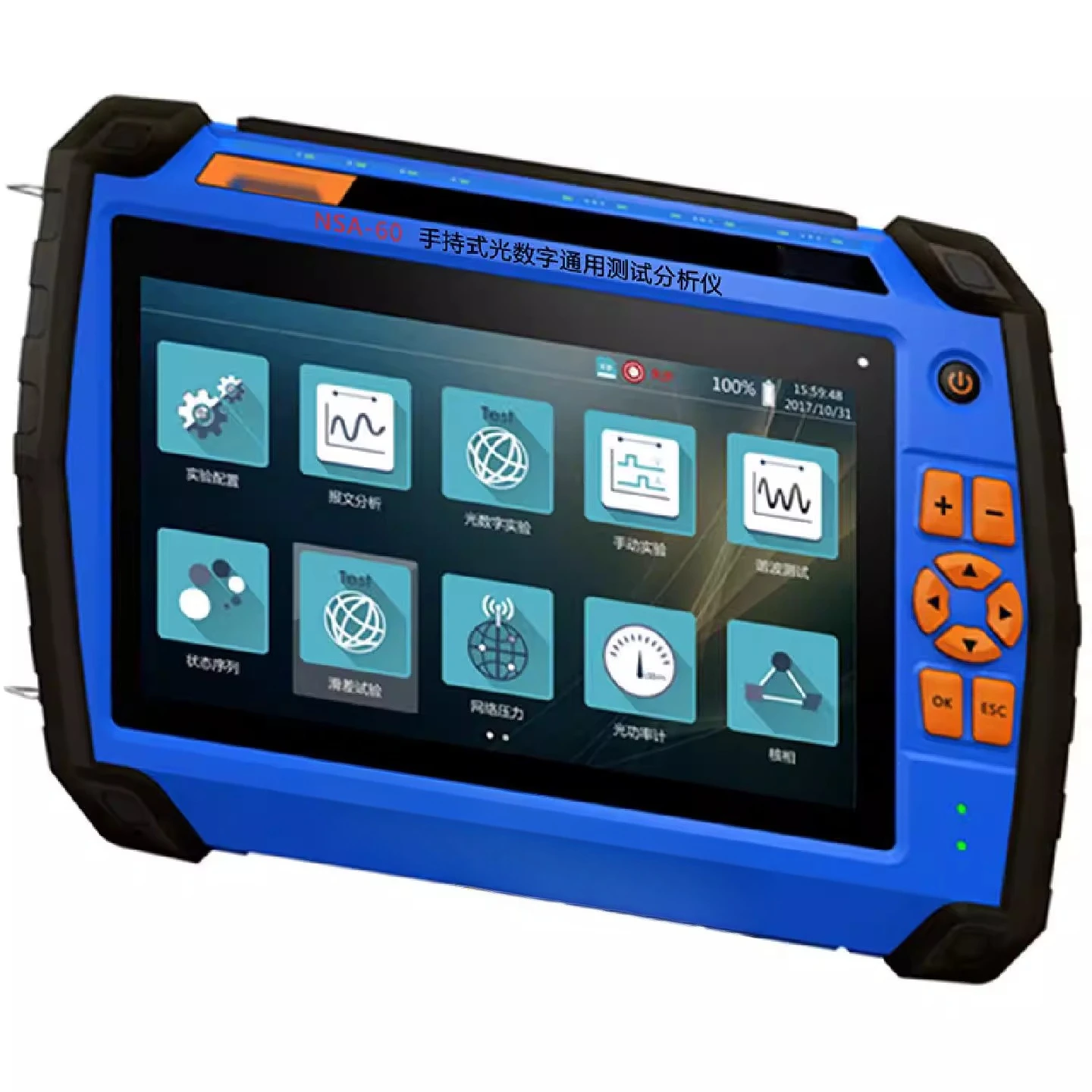Handheld optical digital universal test analyzer optical digital relay protection tester