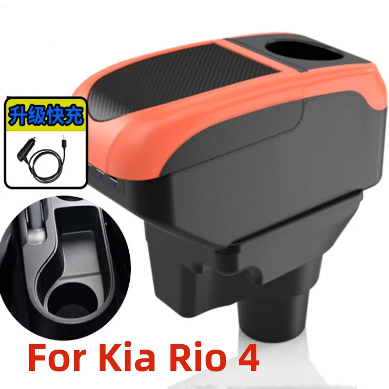 

НОВИНКА: Подлокотник для Kia Rio 4, специальные модифицированные аксессуары для центрального подлокотника, большой объем, двухслойный, с USB-портом.